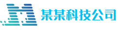 太阳成tyc7111（集团）有限公司