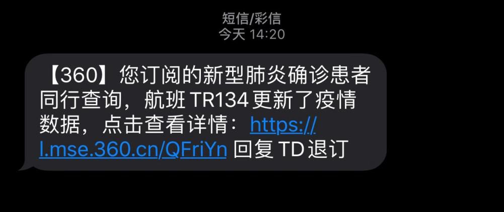 太阳成tyc7111