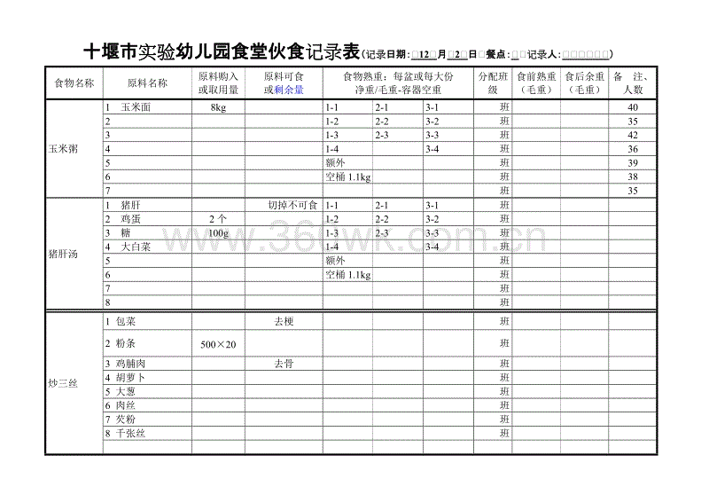 太阳成tyc7111cc