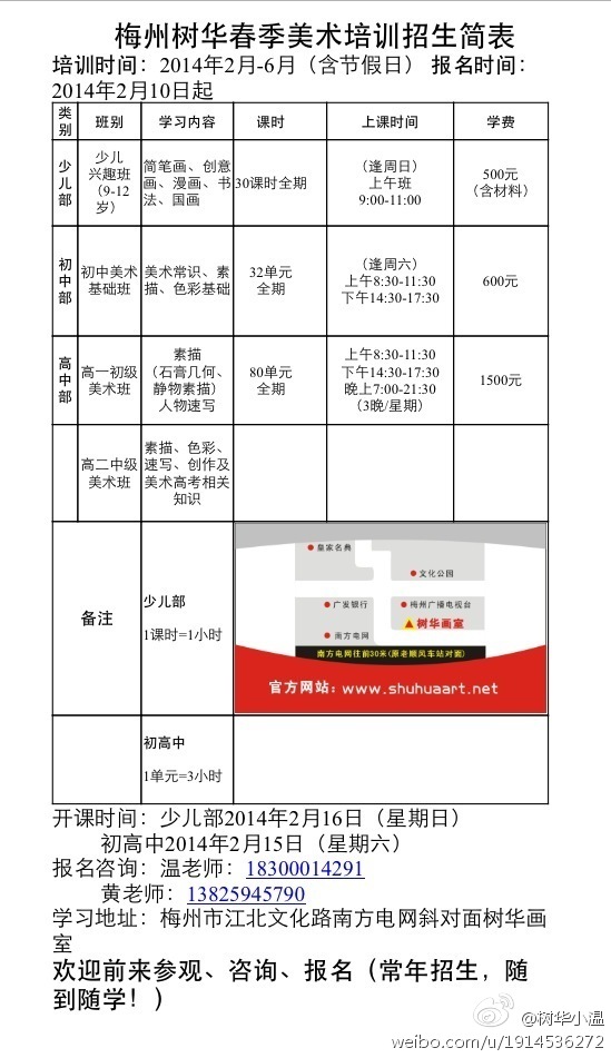 太阳成tyc7111cc
