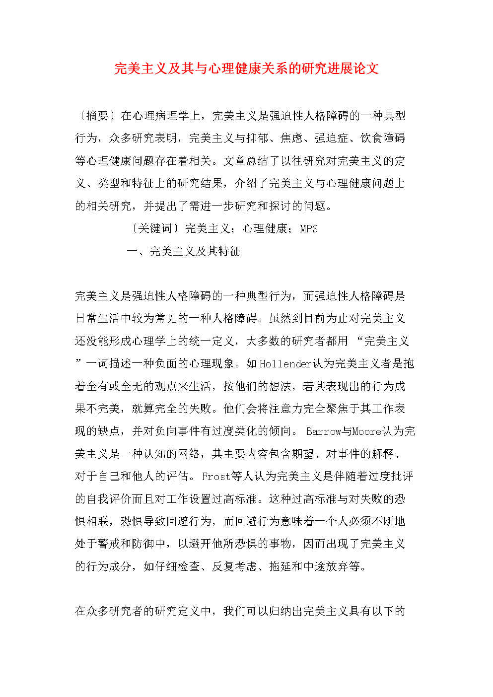 太阳成集团tyc7111cc