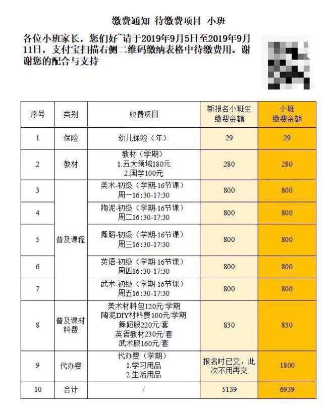 太阳成tyc7111
