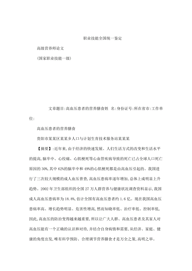 太阳成tyc7111cc