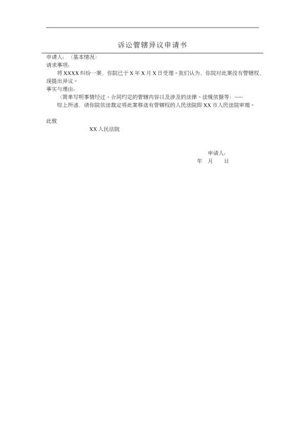 太阳成tyc7111cc