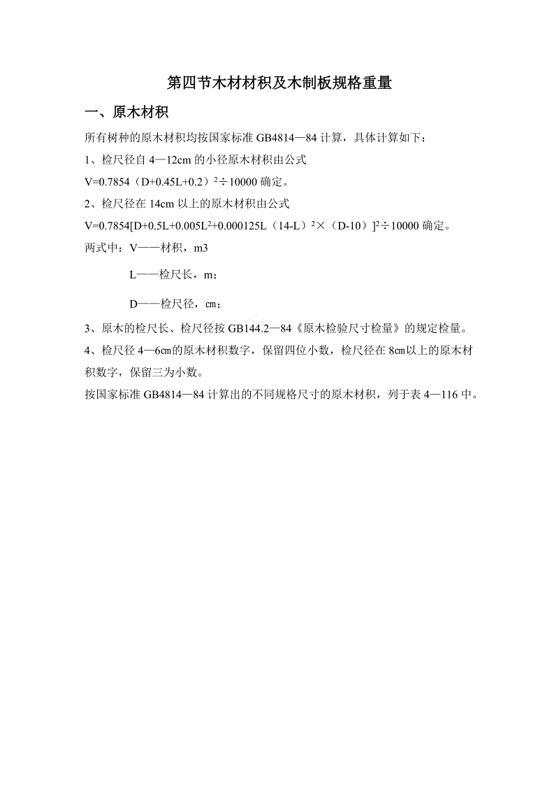 太阳成tyc7111