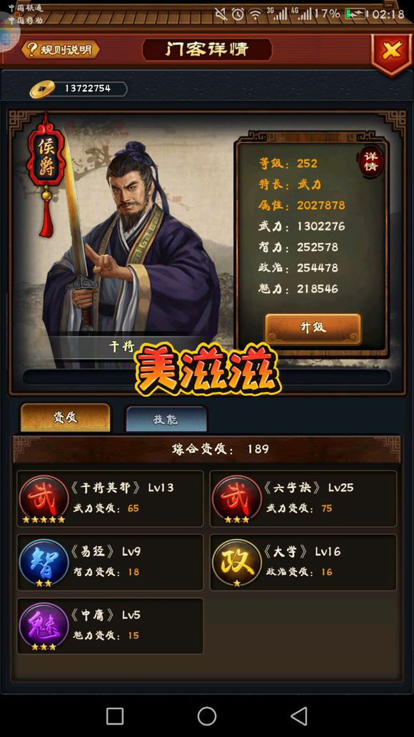 太阳成tyc7111