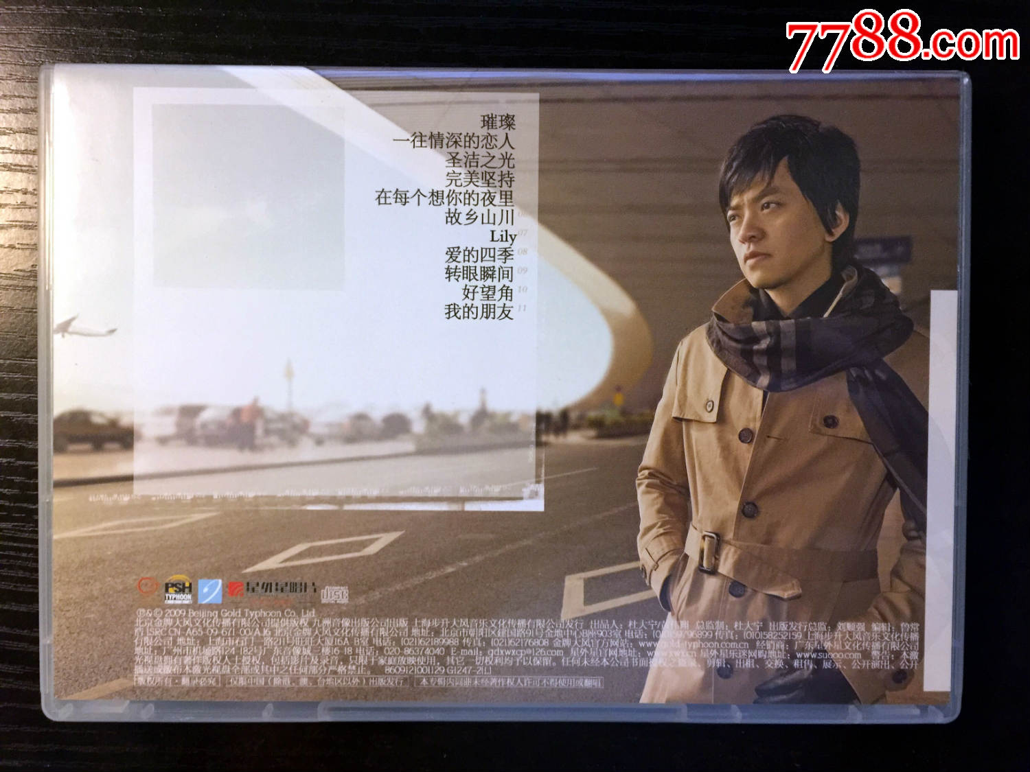 太阳成tyc7111