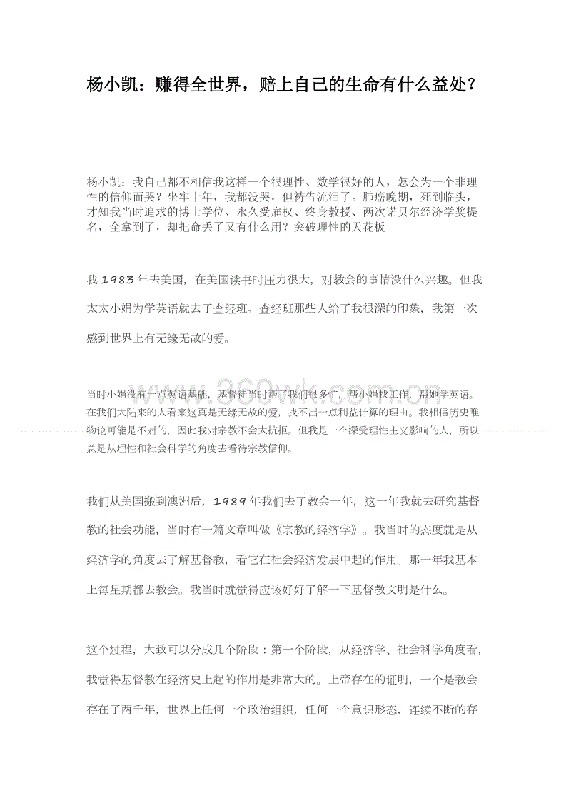 太阳成tyc7111cc
