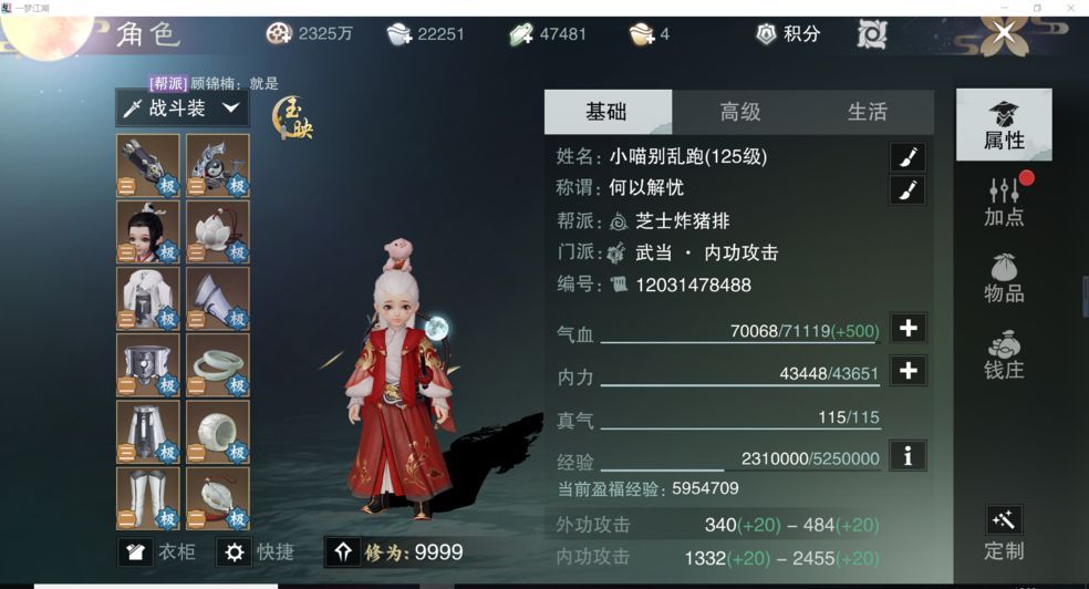 太阳成tyc7111