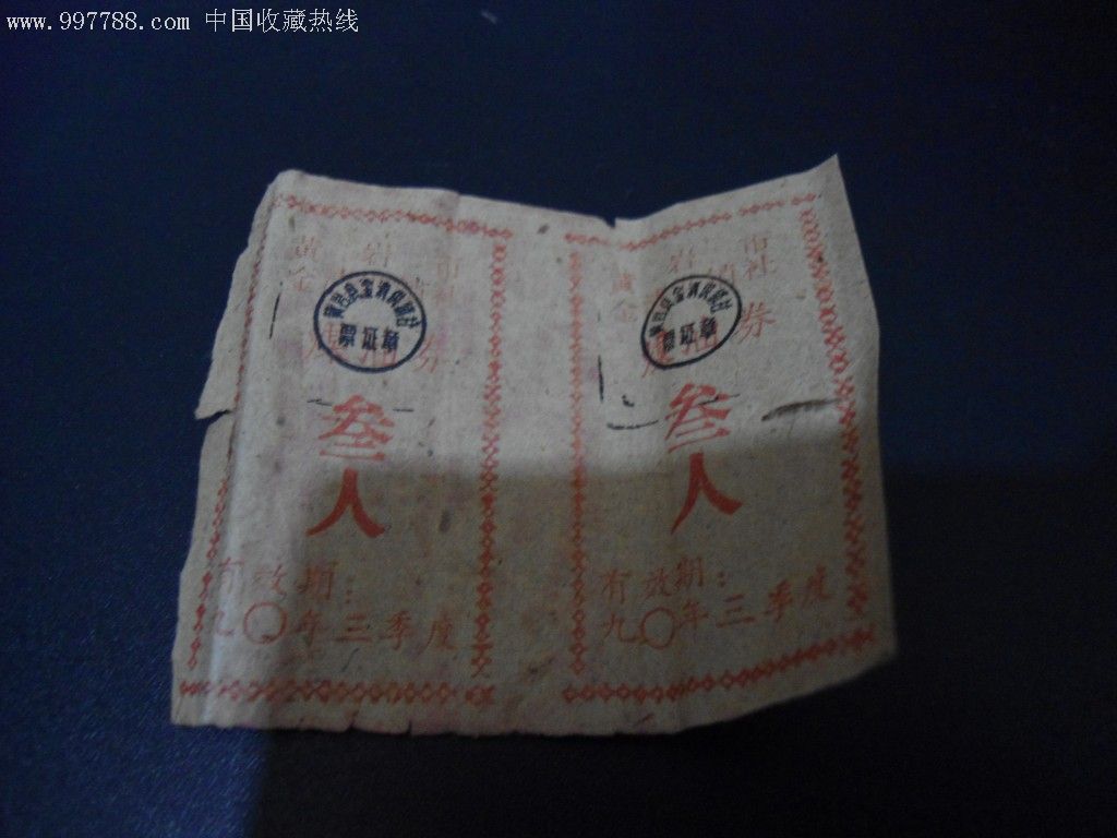 太阳成tyc7111cc